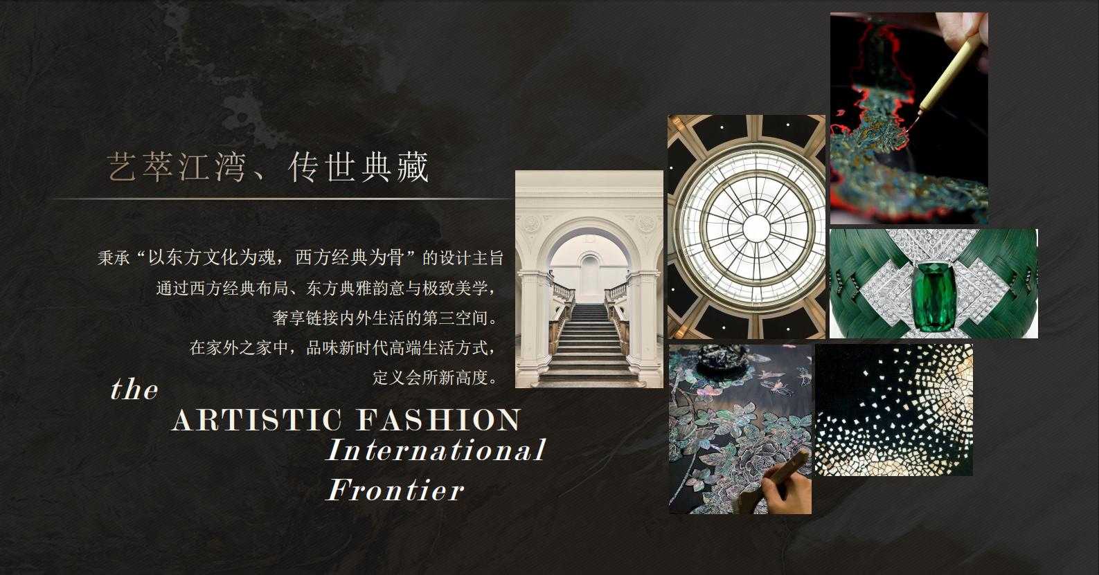 图片[82]-全球设计案例智能库_OJBKAI.COM【CCD】建发上海新江湾售楼处会所 | 设计方案+高清效果图 | PPT（可编辑）+PDF+JPG | 122P | 309M 海派风格-全球设计案例智能库_OJBKAI.COM设计智库