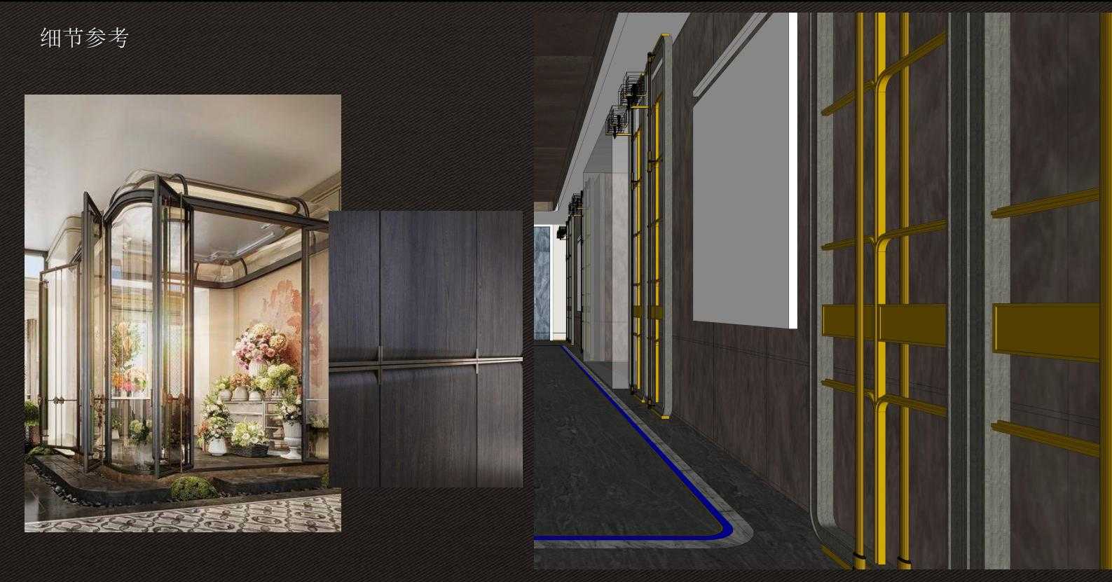 图片[12]-全球设计案例智能库_OJBKAI.COM【CCD】建发上海新江湾售楼处会所 | 设计方案+高清效果图 | PPT（可编辑）+PDF+JPG | 122P | 309M 海派风格-全球设计案例智能库_OJBKAI.COM设计智库