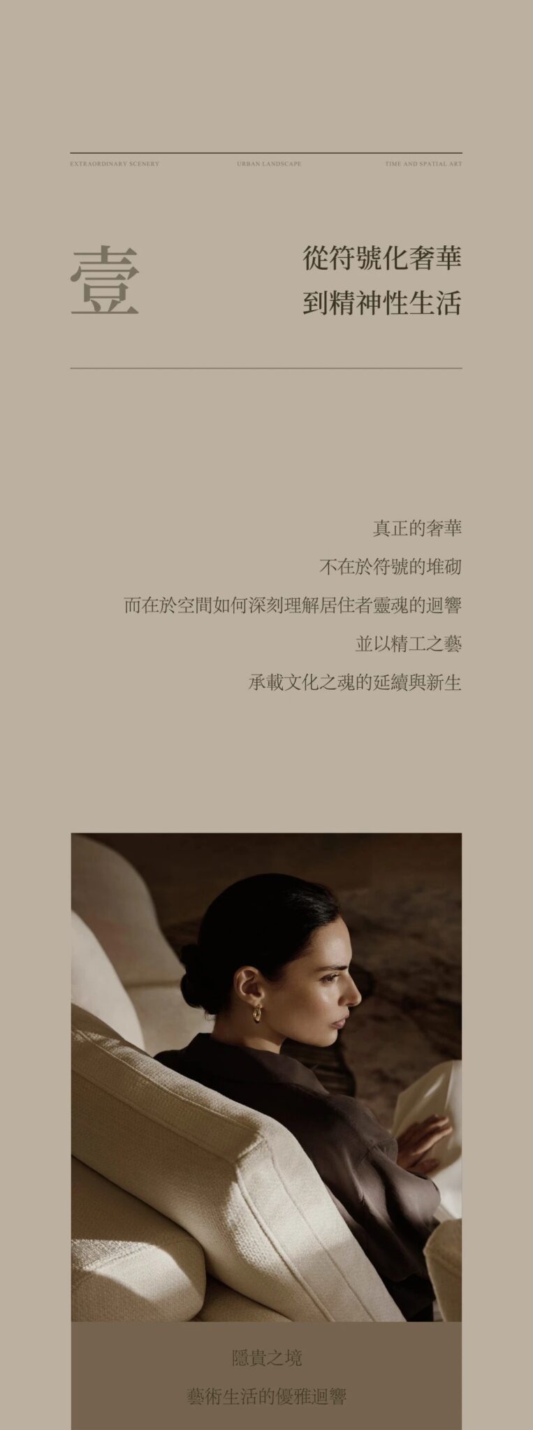 图片[15]-全球设计案例智能库_OJBKAI.COM【CCD x HWCD】上海汤臣君品·瑄廷 “留白艺术解构风格”| 111P-全球设计案例智能库_OJBKAI.COM设计智库