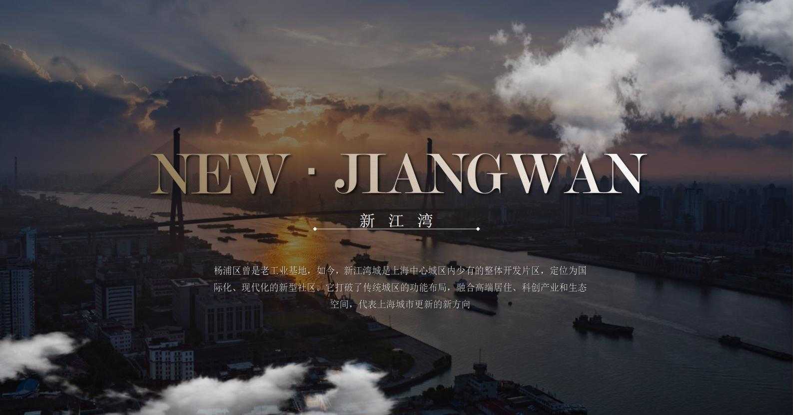 图片[89]-全球设计案例智能库_OJBKAI.COM【CCD】建发上海新江湾售楼处会所 | 设计方案+高清效果图 | PPT（可编辑）+PDF+JPG | 122P | 309M 海派风格-全球设计案例智能库_OJBKAI.COM设计智库