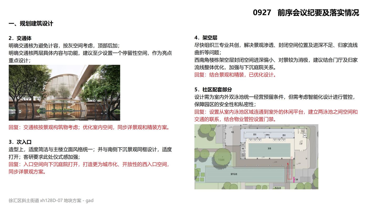 10752e8ea36d9309140a58868915813a