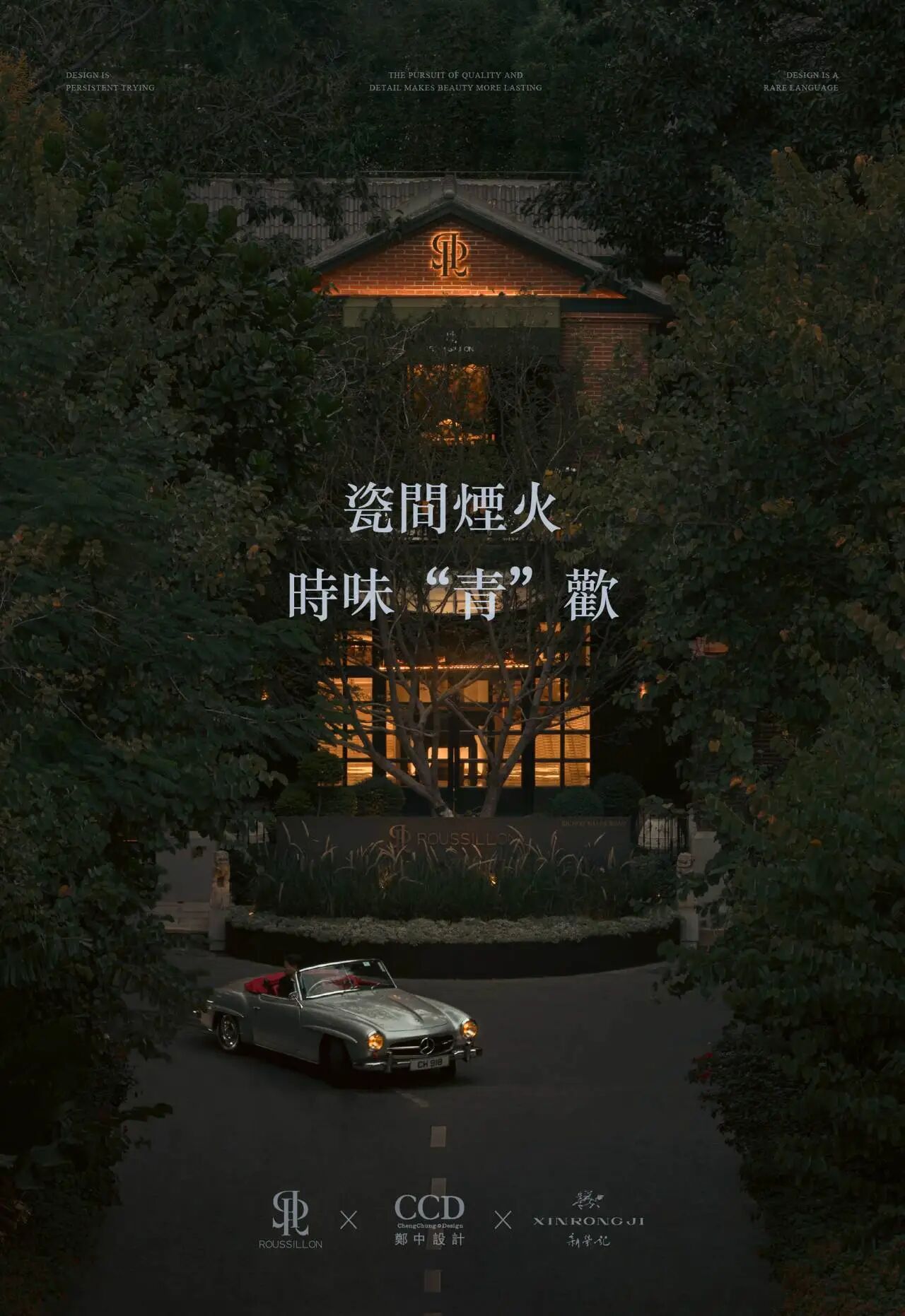 图片[2]-全球设计案例智能库_OJBKAI.COM【CCD】800㎡ | 深圳南山雍熙荣-新荣记餐厅设计 | 98P-全球设计案例智能库_OJBKAI.COM设计智库