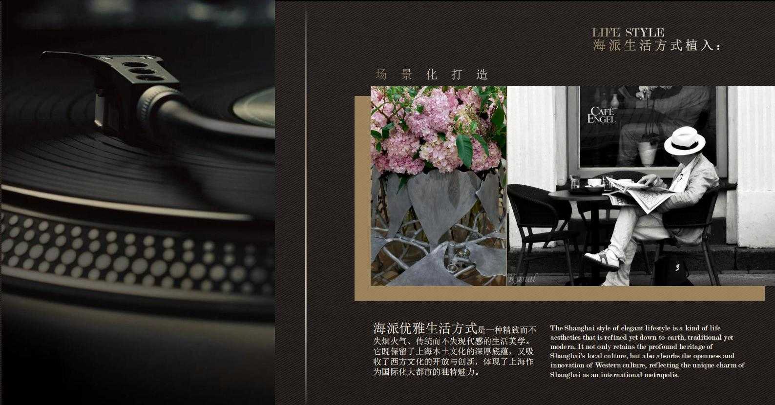 图片[68]-全球设计案例智能库_OJBKAI.COM【CCD】建发上海新江湾售楼处会所 | 设计方案+高清效果图 | PPT（可编辑）+PDF+JPG | 122P | 309M 海派风格-全球设计案例智能库_OJBKAI.COM设计智库