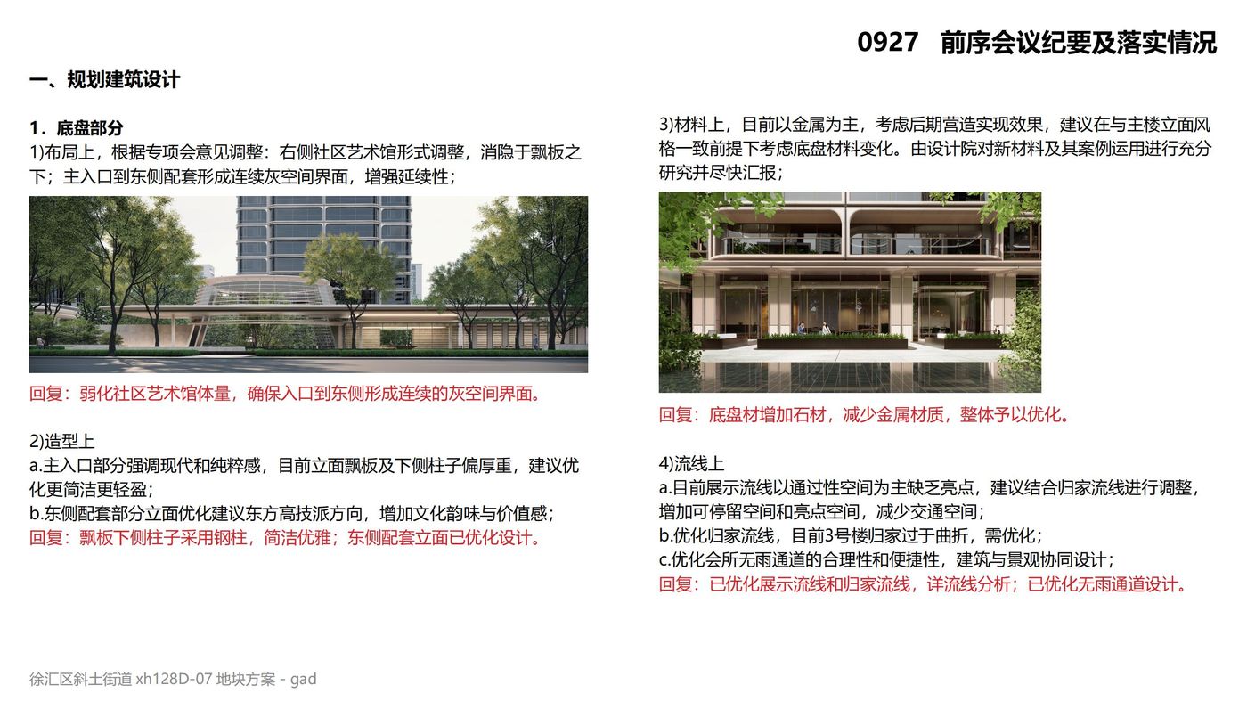 1b6dca396e23dcca1bfdec09d50e2058