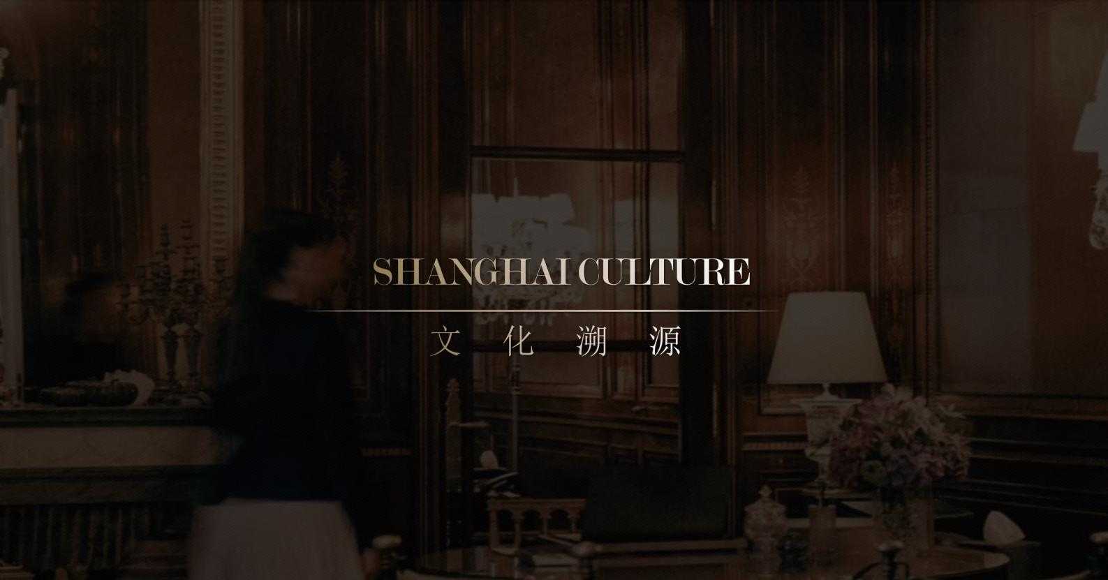 图片[83]-全球设计案例智能库_OJBKAI.COM【CCD】建发上海新江湾售楼处会所 | 设计方案+高清效果图 | PPT（可编辑）+PDF+JPG | 122P | 309M 海派风格-全球设计案例智能库_OJBKAI.COM设计智库