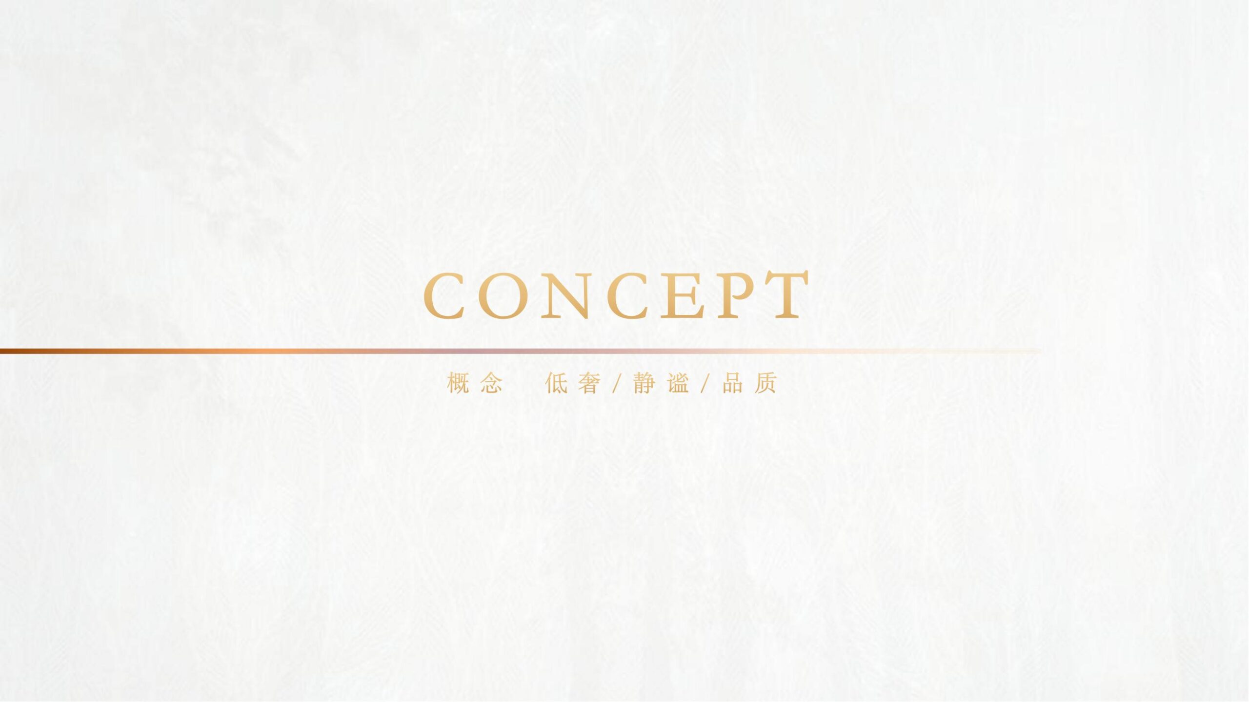 图片[27]-全球设计案例智能库_OJBKAI.COM【CCD】深圳碧海玖号花园售楼中心+会所项目深化设计方案文本册 | PPT（可编辑）+PDF+JPG | 70P | 276M-全球设计案例智能库_OJBKAI.COM设计智库