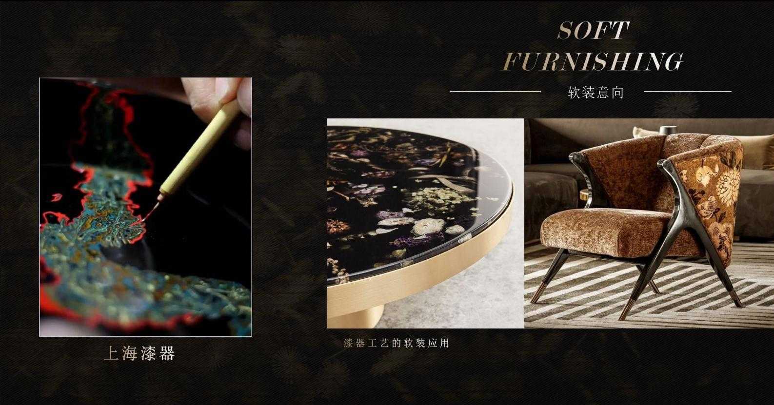 图片[31]-全球设计案例智能库_OJBKAI.COM【CCD】建发上海新江湾售楼处会所 | 设计方案+高清效果图 | PPT（可编辑）+PDF+JPG | 122P | 309M 海派风格-全球设计案例智能库_OJBKAI.COM设计智库