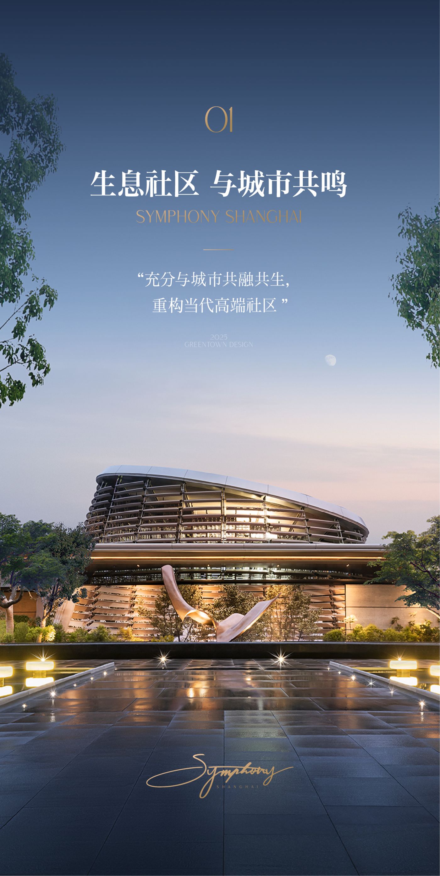 259105db47f46f5d7cfd698f127a049b