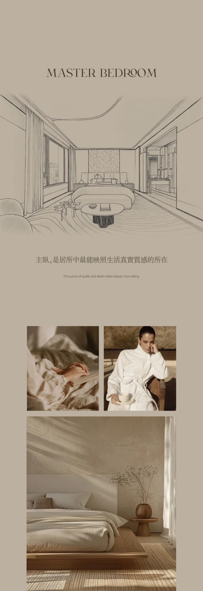 图片[71]-全球设计案例智能库_OJBKAI.COM【CCD x HWCD】上海汤臣君品·瑄廷 “留白艺术解构风格”| 111P-全球设计案例智能库_OJBKAI.COM设计智库