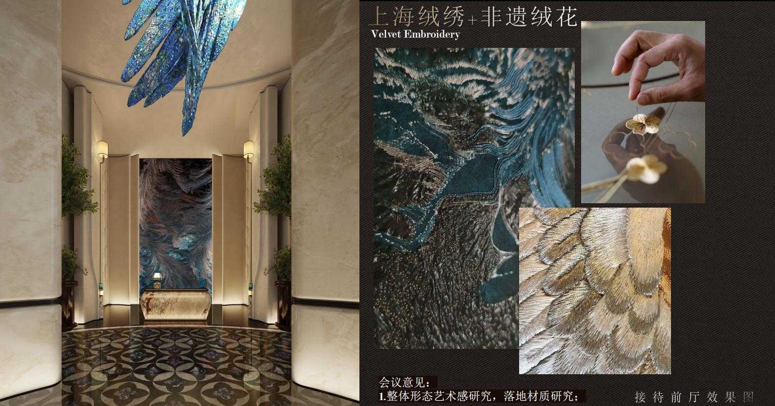 图片[46]-全球设计案例智能库_OJBKAI.COM【CCD】建发上海新江湾售楼处会所 | 设计方案+高清效果图 | PPT（可编辑）+PDF+JPG | 122P | 309M 海派风格-全球设计案例智能库_OJBKAI.COM设计智库