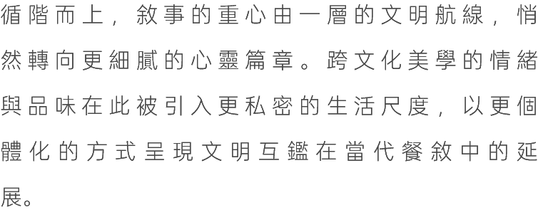 图片[46]-全球设计案例智能库_OJBKAI.COM【CCD】800㎡ | 深圳南山雍熙荣-新荣记餐厅设计 | 98P-全球设计案例智能库_OJBKAI.COM设计智库