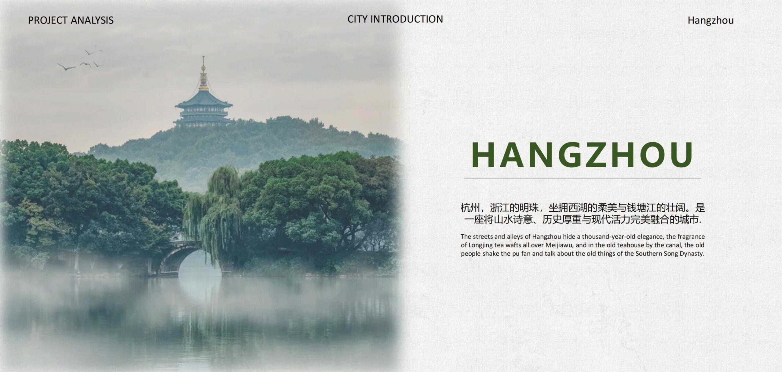 【CCD】保利浙江1号作品一杭州保利天珺会所软装设计方案 | PPT（可编辑）+PDF+JPG | 230P | 714M-全球设计案例智能库_OJBKAI.COM设计智库