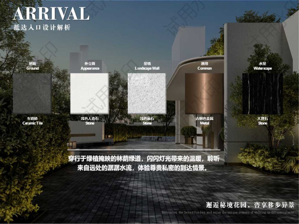 图片[43]-全球设计案例智能库_OJBKAI.COM【CCD】福州·烟山江翠示范区&样板间&公区架空层设计方案丨PPT（可编辑）+PDF+JPG丨121P丨561M-全球设计案例智能库_OJBKAI.COM设计智库