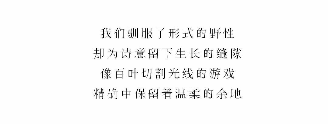 图片[48]-全球设计案例智能库_OJBKAI.COM【CCD】5398.63㎡ | 成都华润售楼处+样板间 隐逸繁华，寻光而至！| 69P-全球设计案例智能库_OJBKAI.COM设计智库