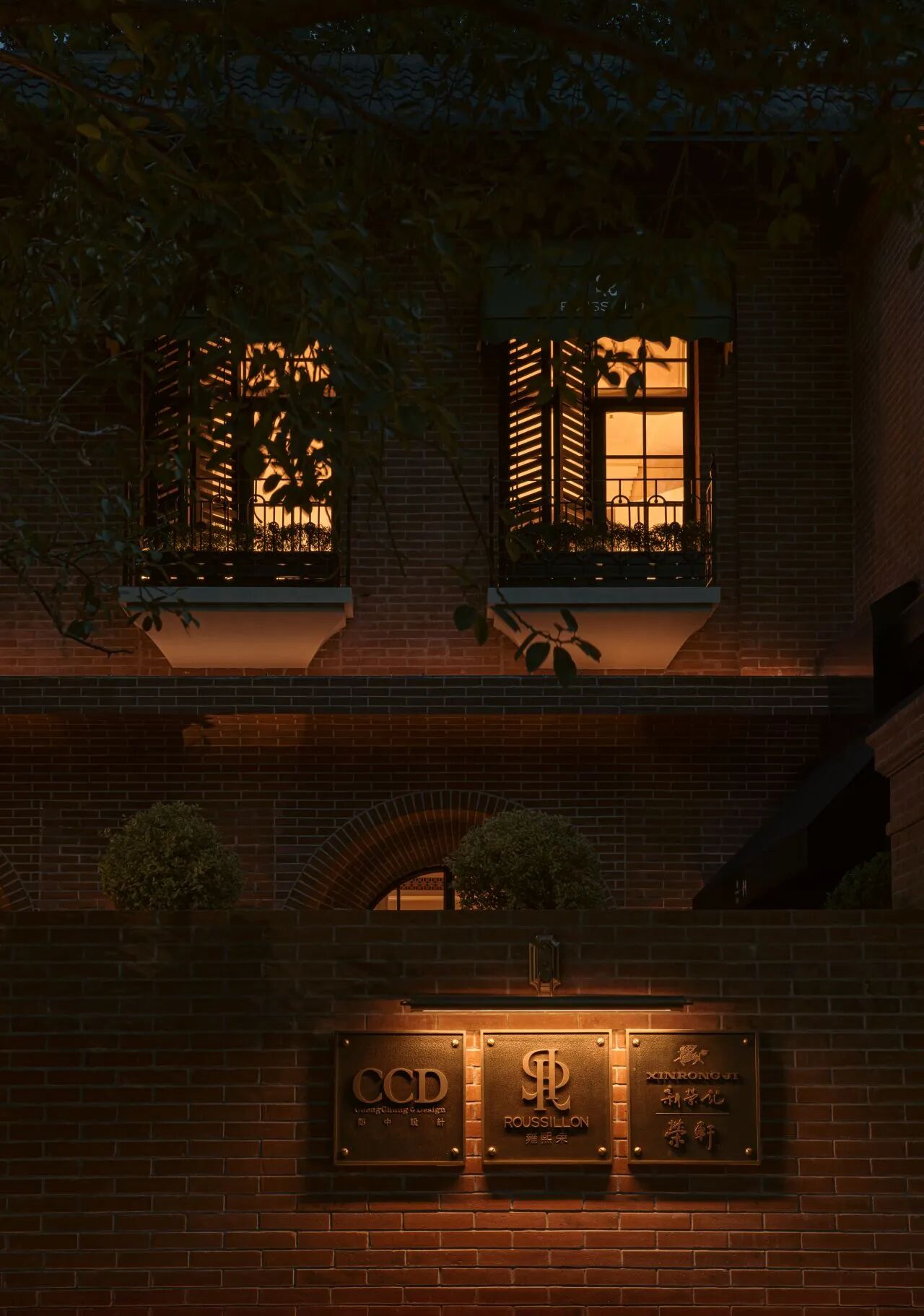 图片[9]-全球设计案例智能库_OJBKAI.COM【CCD】800㎡ | 深圳南山雍熙荣-新荣记餐厅设计 | 98P-全球设计案例智能库_OJBKAI.COM设计智库