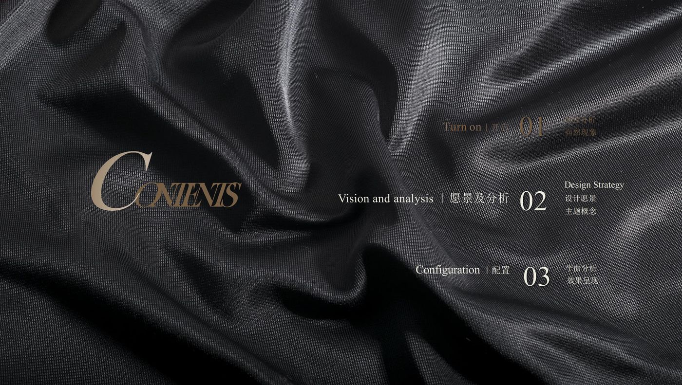 【CCD】新疆璞云会所室内设计方案册 | PPT（可编辑）+PDF+JPG | 43P | 134M-设计智库