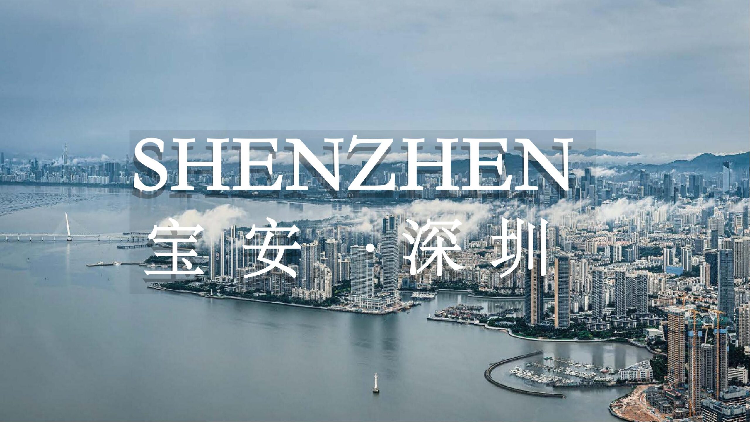 图片[4]-全球设计案例智能库_OJBKAI.COM【CCD】深圳碧海玖号花园售楼中心+会所项目深化设计方案文本册 | PPT（可编辑）+PDF+JPG | 70P | 276M-全球设计案例智能库_OJBKAI.COM设计智库