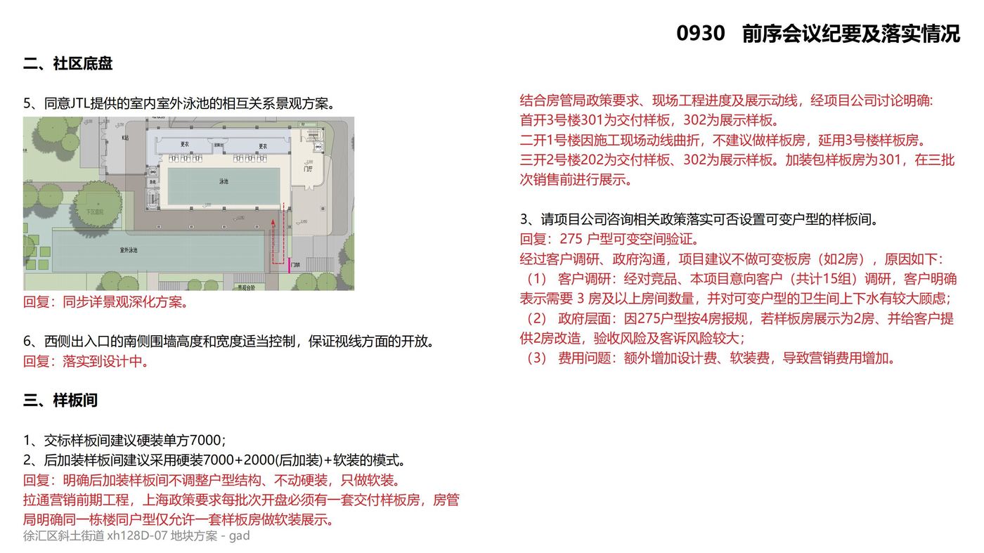 348c2b098e418ed7f14a19a1e944f23a