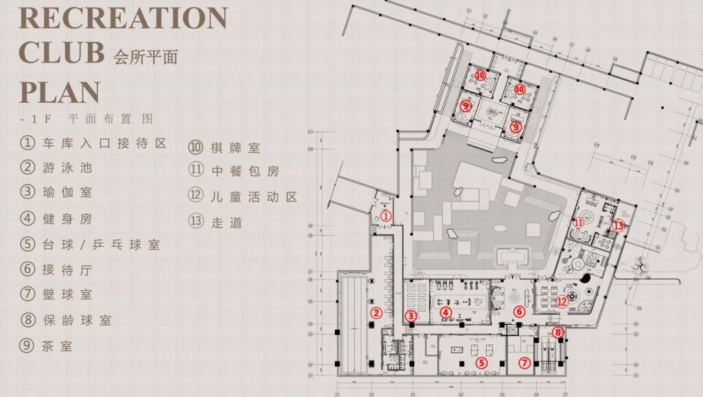 图片[14]-全球设计案例智能库_OJBKAI.COM【CCD】新疆璞云会所室内设计方案册 | PPT（可编辑）+PDF+JPG | 43P | 134M-全球设计案例智能库_OJBKAI.COM设计智库
