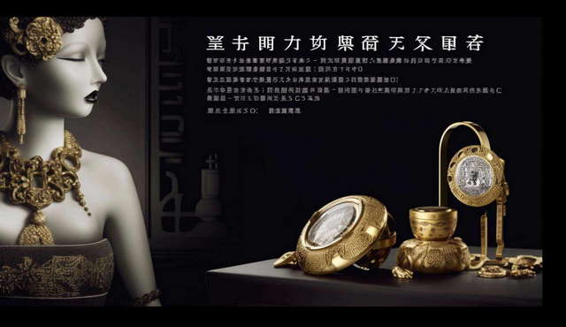 图片[23]-全球设计案例智能库_OJBKAI.COM珠宝奢华风格Midjourney灵感图库-_设计智库－全球设计案例智能库_OJBKAI.COM-全球设计案例智能库_OJBKAI.COM设计智库