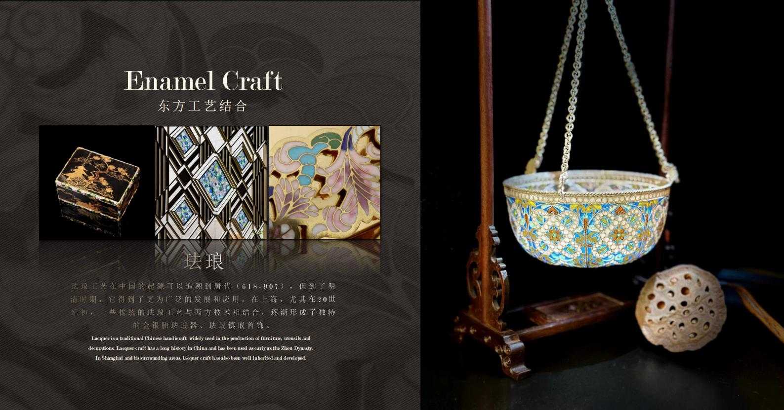 图片[77]-全球设计案例智能库_OJBKAI.COM【CCD】建发上海新江湾售楼处会所 | 设计方案+高清效果图 | PPT（可编辑）+PDF+JPG | 122P | 309M 海派风格-全球设计案例智能库_OJBKAI.COM设计智库