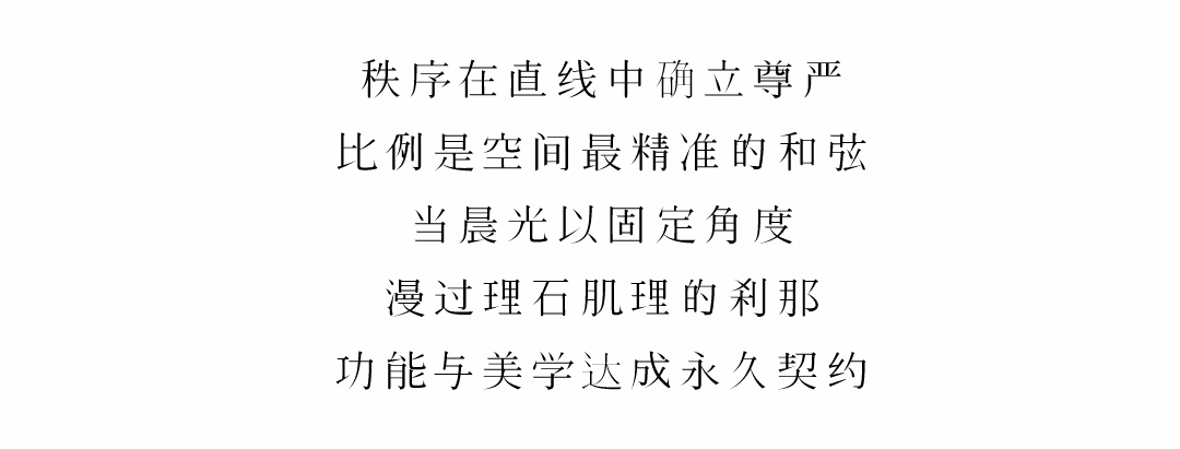 图片[64]-全球设计案例智能库_OJBKAI.COM【CCD】5398.63㎡ | 成都华润售楼处+样板间 隐逸繁华，寻光而至！| 69P-全球设计案例智能库_OJBKAI.COM设计智库