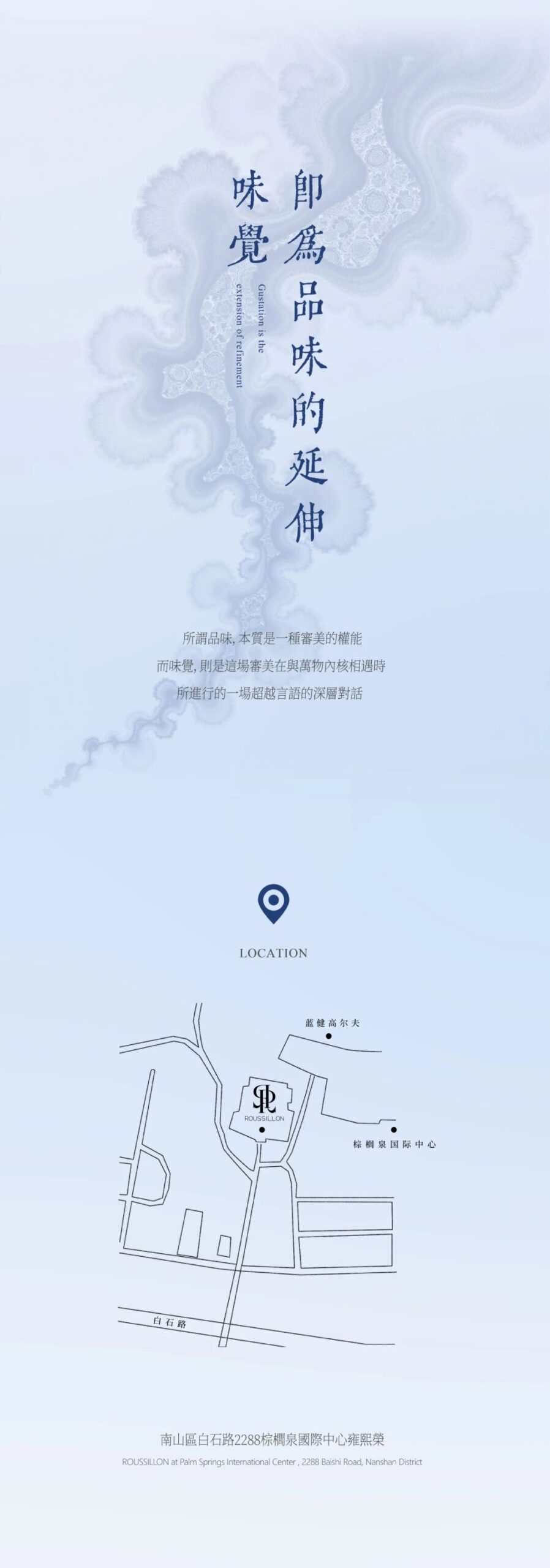 图片[99]-全球设计案例智能库_OJBKAI.COM【CCD】800㎡ | 深圳南山雍熙荣-新荣记餐厅设计 | 98P-全球设计案例智能库_OJBKAI.COM设计智库