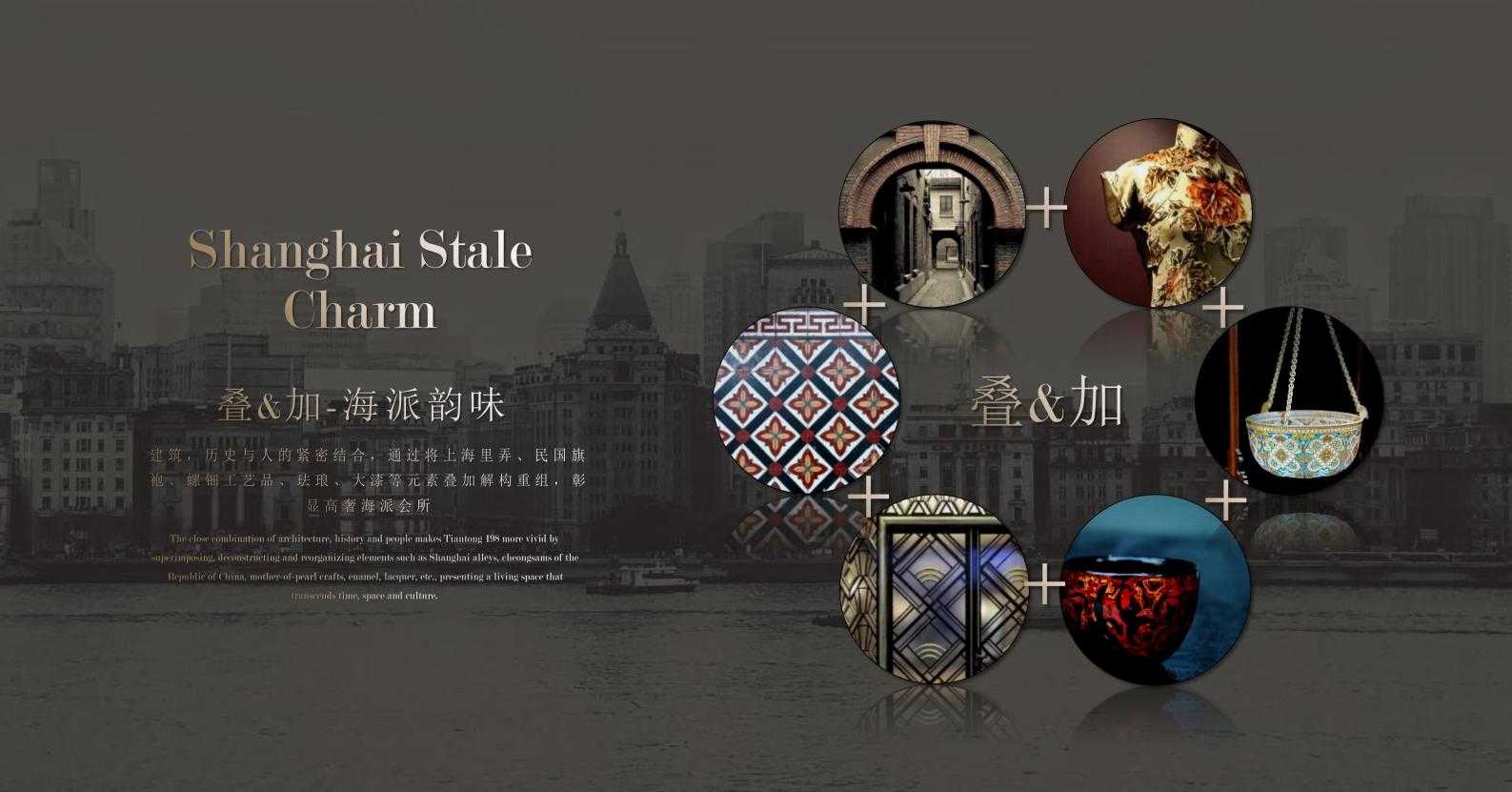 图片[72]-全球设计案例智能库_OJBKAI.COM【CCD】建发上海新江湾售楼处会所 | 设计方案+高清效果图 | PPT（可编辑）+PDF+JPG | 122P | 309M 海派风格-全球设计案例智能库_OJBKAI.COM设计智库