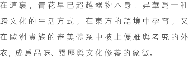 图片[38]-全球设计案例智能库_OJBKAI.COM【CCD】800㎡ | 深圳南山雍熙荣-新荣记餐厅设计 | 98P-全球设计案例智能库_OJBKAI.COM设计智库