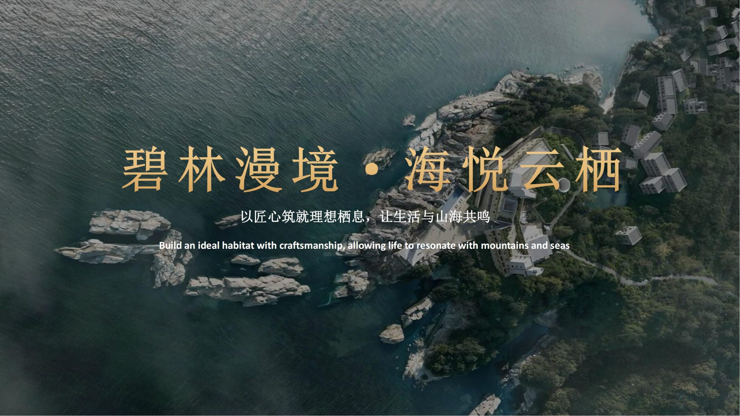 图片[29]-全球设计案例智能库_OJBKAI.COM【CCD】深圳碧海玖号花园售楼中心+会所项目深化设计方案文本册 | PPT（可编辑）+PDF+JPG | 70P | 276M-全球设计案例智能库_OJBKAI.COM设计智库