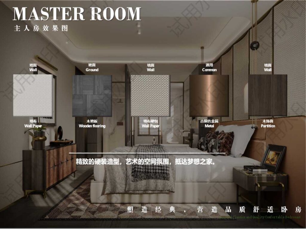 图片[27]-全球设计案例智能库_OJBKAI.COM【CCD】福州·烟山江翠示范区&样板间&公区架空层设计方案丨PPT（可编辑）+PDF+JPG丨121P丨561M-全球设计案例智能库_OJBKAI.COM设计智库