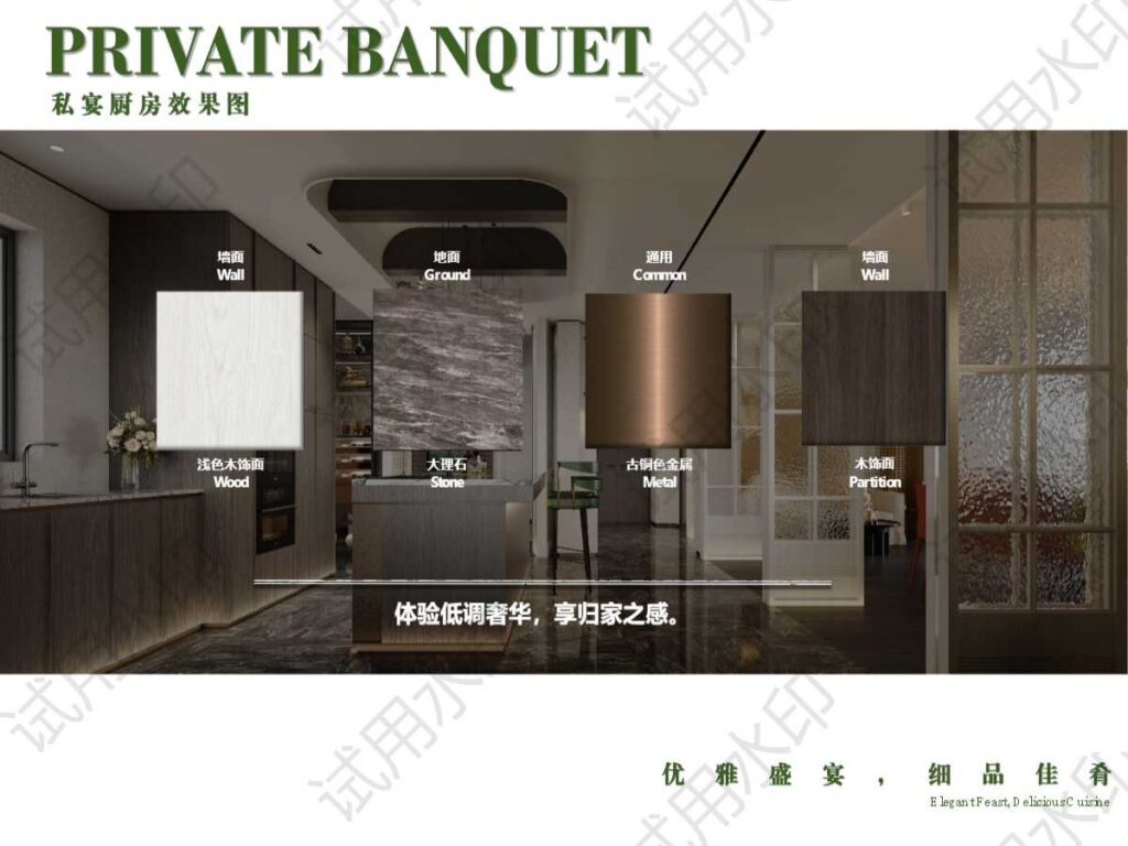 图片[12]-全球设计案例智能库_OJBKAI.COM【CCD】福州·烟山江翠示范区&样板间&公区架空层设计方案丨PPT（可编辑）+PDF+JPG丨121P丨561M-全球设计案例智能库_OJBKAI.COM设计智库