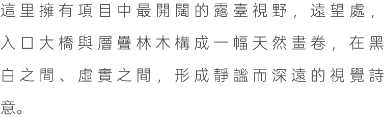 图片[65]-全球设计案例智能库_OJBKAI.COM【CCD】800㎡ | 深圳南山雍熙荣-新荣记餐厅设计 | 98P-全球设计案例智能库_OJBKAI.COM设计智库