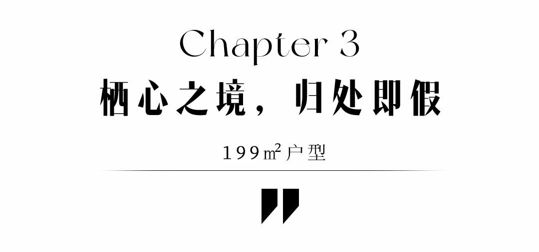 图片[53]-全球设计案例智能库_OJBKAI.COM【CCD】5398.63㎡ | 成都华润售楼处+样板间 隐逸繁华，寻光而至！| 69P-全球设计案例智能库_OJBKAI.COM设计智库