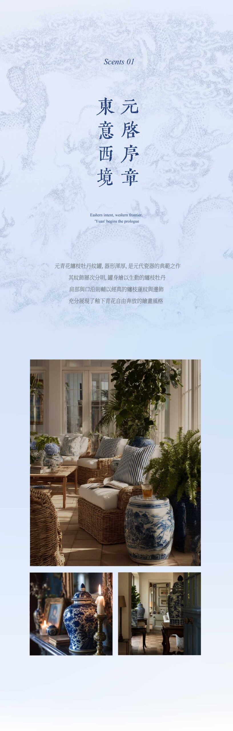 图片[19]-全球设计案例智能库_OJBKAI.COM【CCD】800㎡ | 深圳南山雍熙荣-新荣记餐厅设计 | 98P-全球设计案例智能库_OJBKAI.COM设计智库