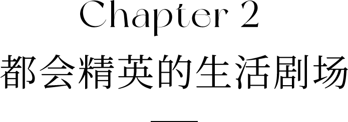 图片[12]-全球设计案例智能库_OJBKAI.COM【CCD】5398.63㎡ | 成都华润售楼处+样板间 隐逸繁华，寻光而至！| 69P-全球设计案例智能库_OJBKAI.COM设计智库