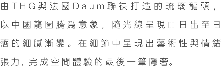 图片[57]-全球设计案例智能库_OJBKAI.COM【CCD】800㎡ | 深圳南山雍熙荣-新荣记餐厅设计 | 98P-全球设计案例智能库_OJBKAI.COM设计智库