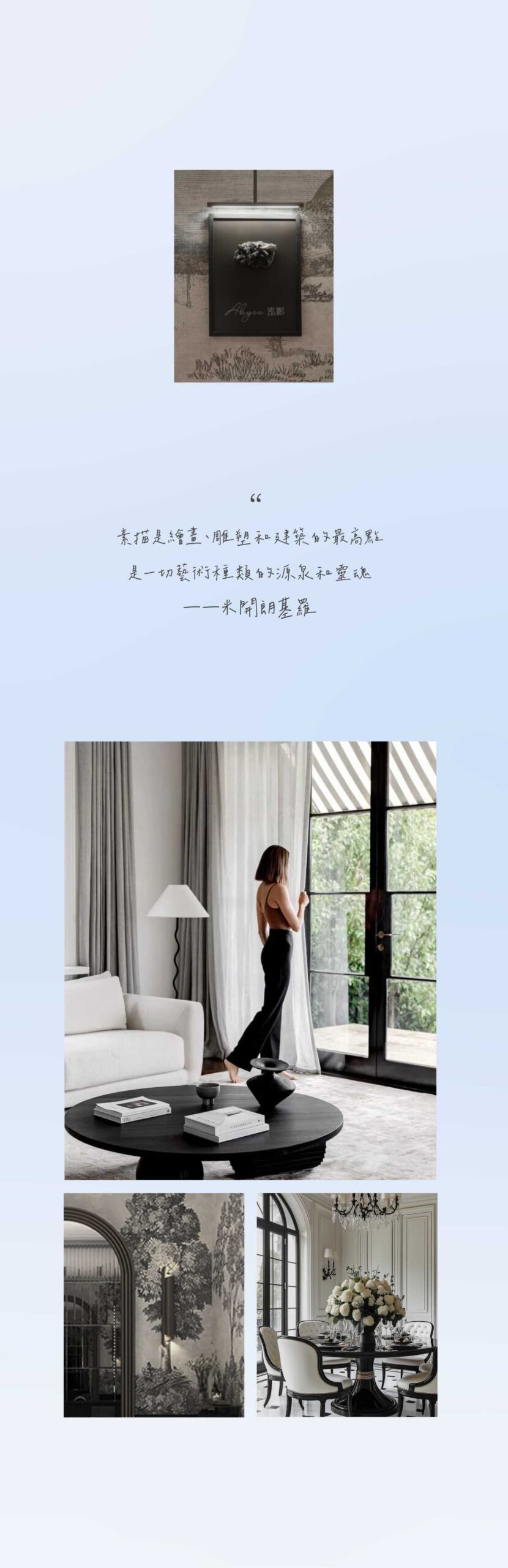 图片[59]-全球设计案例智能库_OJBKAI.COM【CCD】800㎡ | 深圳南山雍熙荣-新荣记餐厅设计 | 98P-全球设计案例智能库_OJBKAI.COM设计智库