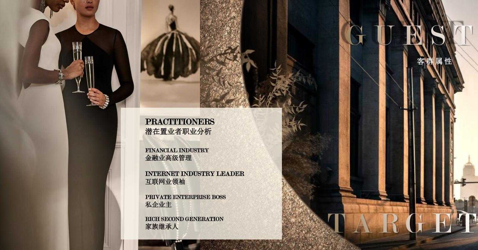 图片[88]-全球设计案例智能库_OJBKAI.COM【CCD】建发上海新江湾售楼处会所 | 设计方案+高清效果图 | PPT（可编辑）+PDF+JPG | 122P | 309M 海派风格-全球设计案例智能库_OJBKAI.COM设计智库