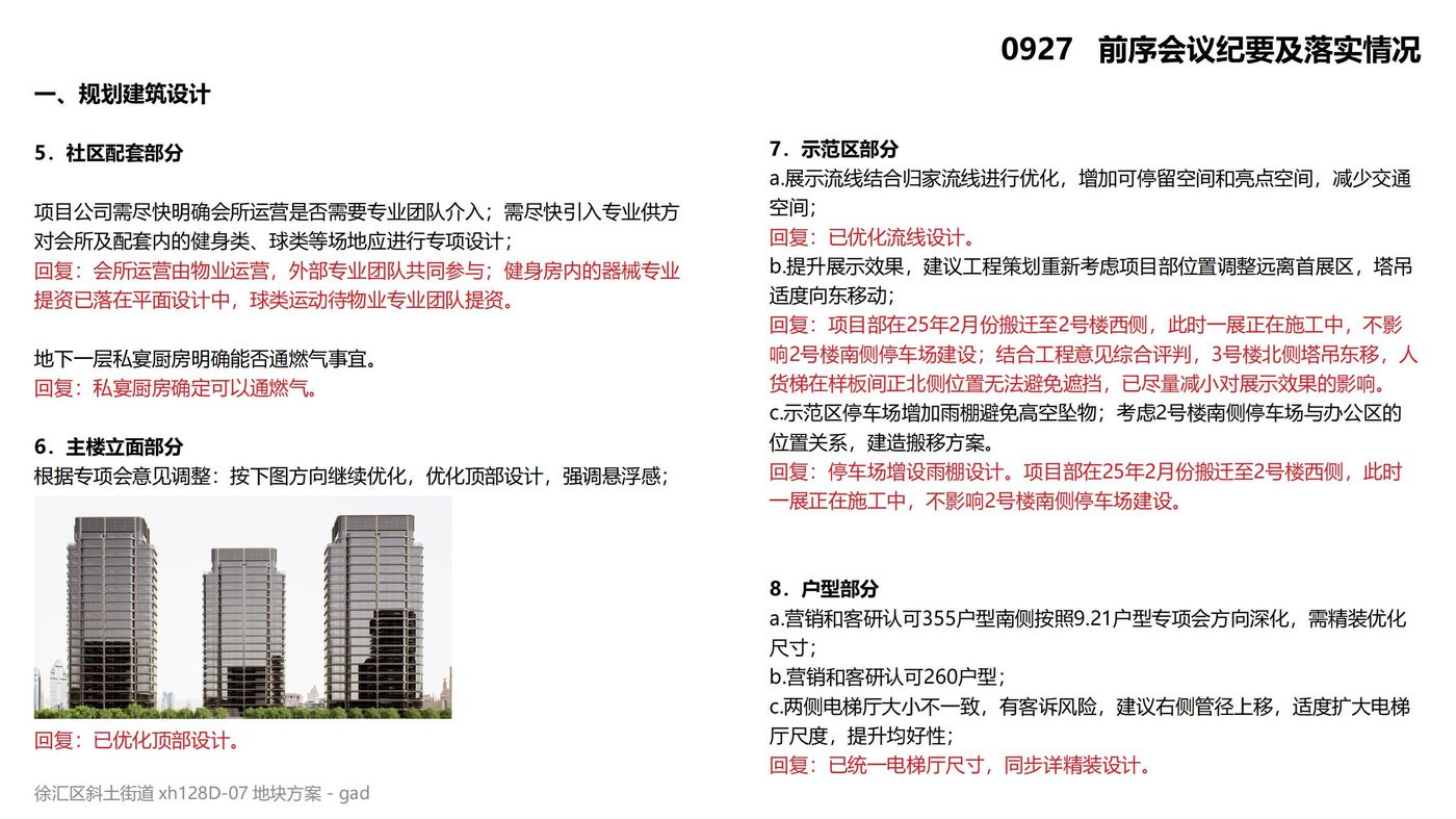 546d482300e5ec0194daa3d6f5a737b9