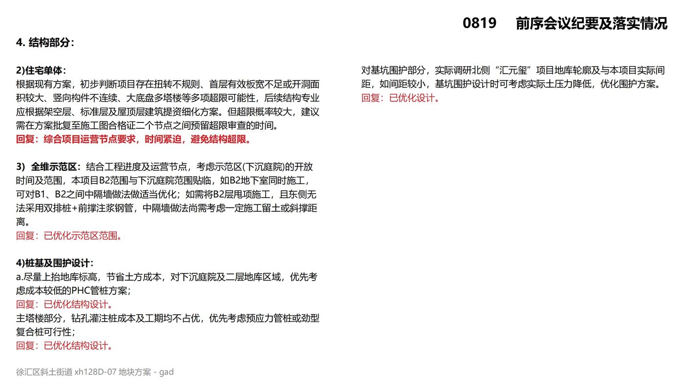 5580a214407f6b46244bc164469fcedf