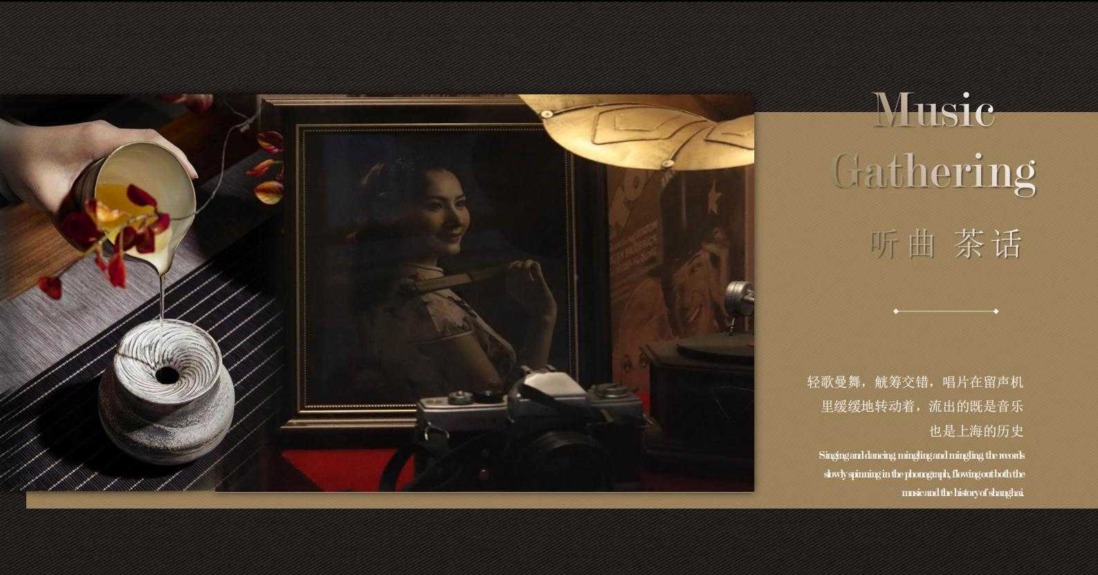 图片[67]-全球设计案例智能库_OJBKAI.COM【CCD】建发上海新江湾售楼处会所 | 设计方案+高清效果图 | PPT（可编辑）+PDF+JPG | 122P | 309M 海派风格-全球设计案例智能库_OJBKAI.COM设计智库