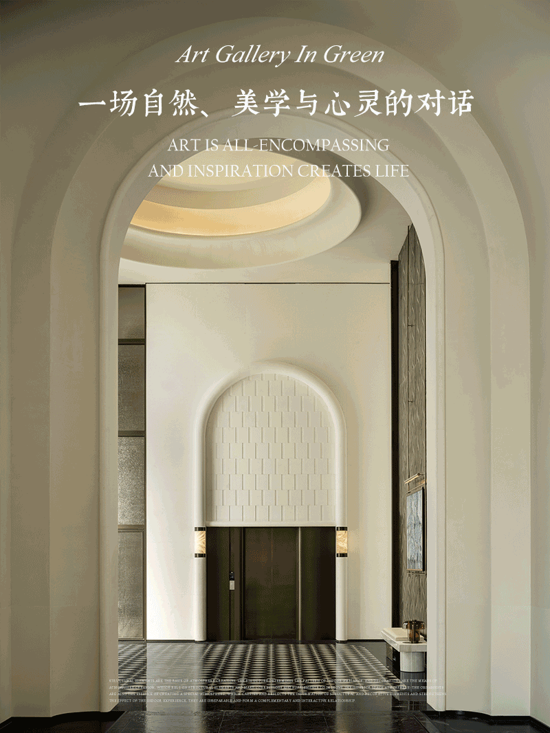 【CCD】3500㎡ | 武汉金地大成乐府会所 一场自然、美学与心灵的对话! | 27P-设计智库