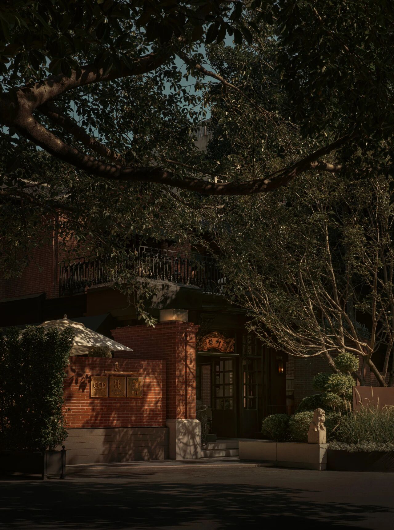 图片[7]-全球设计案例智能库_OJBKAI.COM【CCD】800㎡ | 深圳南山雍熙荣-新荣记餐厅设计 | 98P-全球设计案例智能库_OJBKAI.COM设计智库