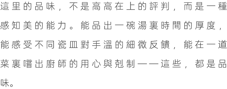 图片[26]-全球设计案例智能库_OJBKAI.COM【CCD】800㎡ | 深圳南山雍熙荣-新荣记餐厅设计 | 98P-全球设计案例智能库_OJBKAI.COM设计智库