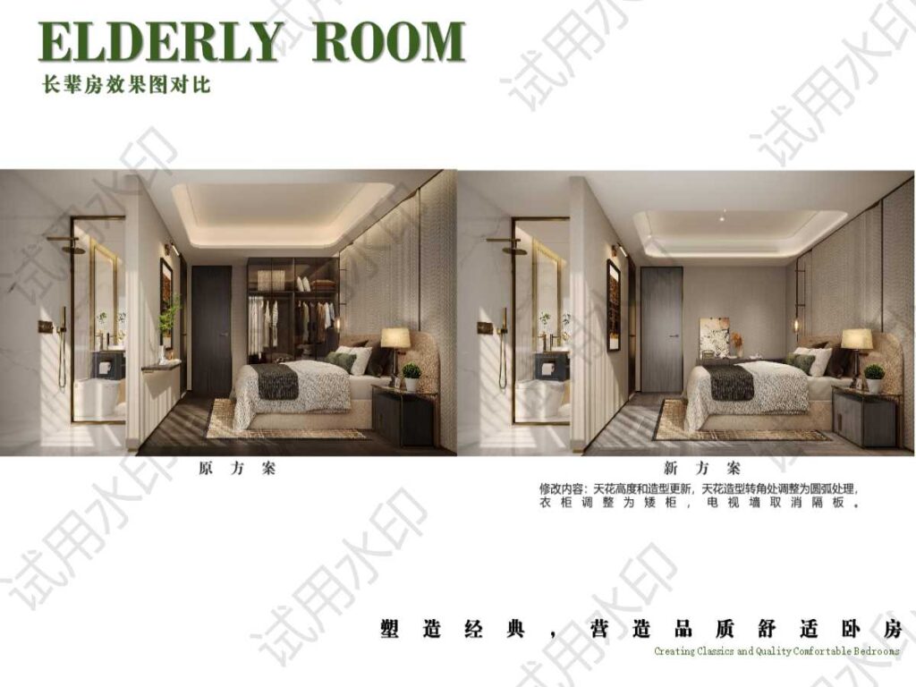 图片[33]-全球设计案例智能库_OJBKAI.COM【CCD】福州·烟山江翠示范区&样板间&公区架空层设计方案丨PPT（可编辑）+PDF+JPG丨121P丨561M-全球设计案例智能库_OJBKAI.COM设计智库