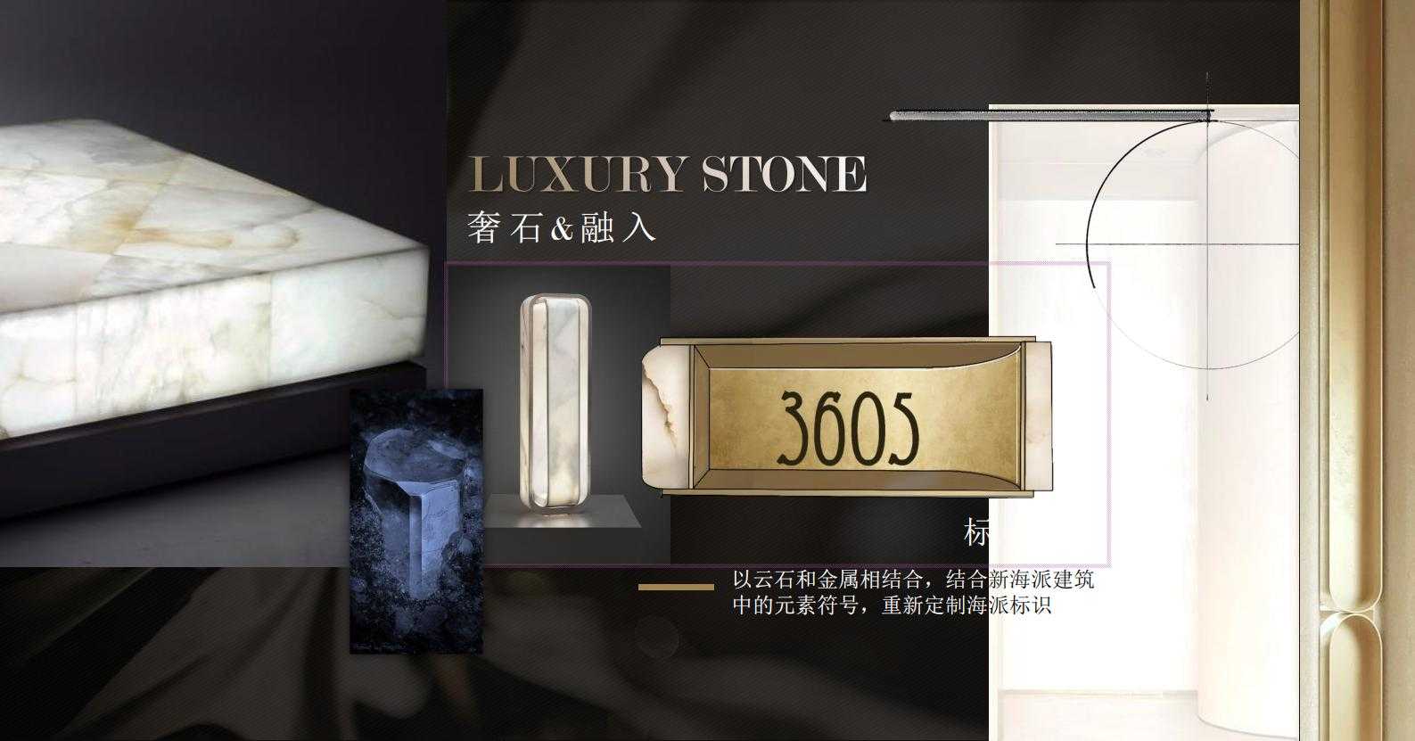 图片[71]-全球设计案例智能库_OJBKAI.COM【CCD】建发上海新江湾售楼处会所 | 设计方案+高清效果图 | PPT（可编辑）+PDF+JPG | 122P | 309M 海派风格-全球设计案例智能库_OJBKAI.COM设计智库