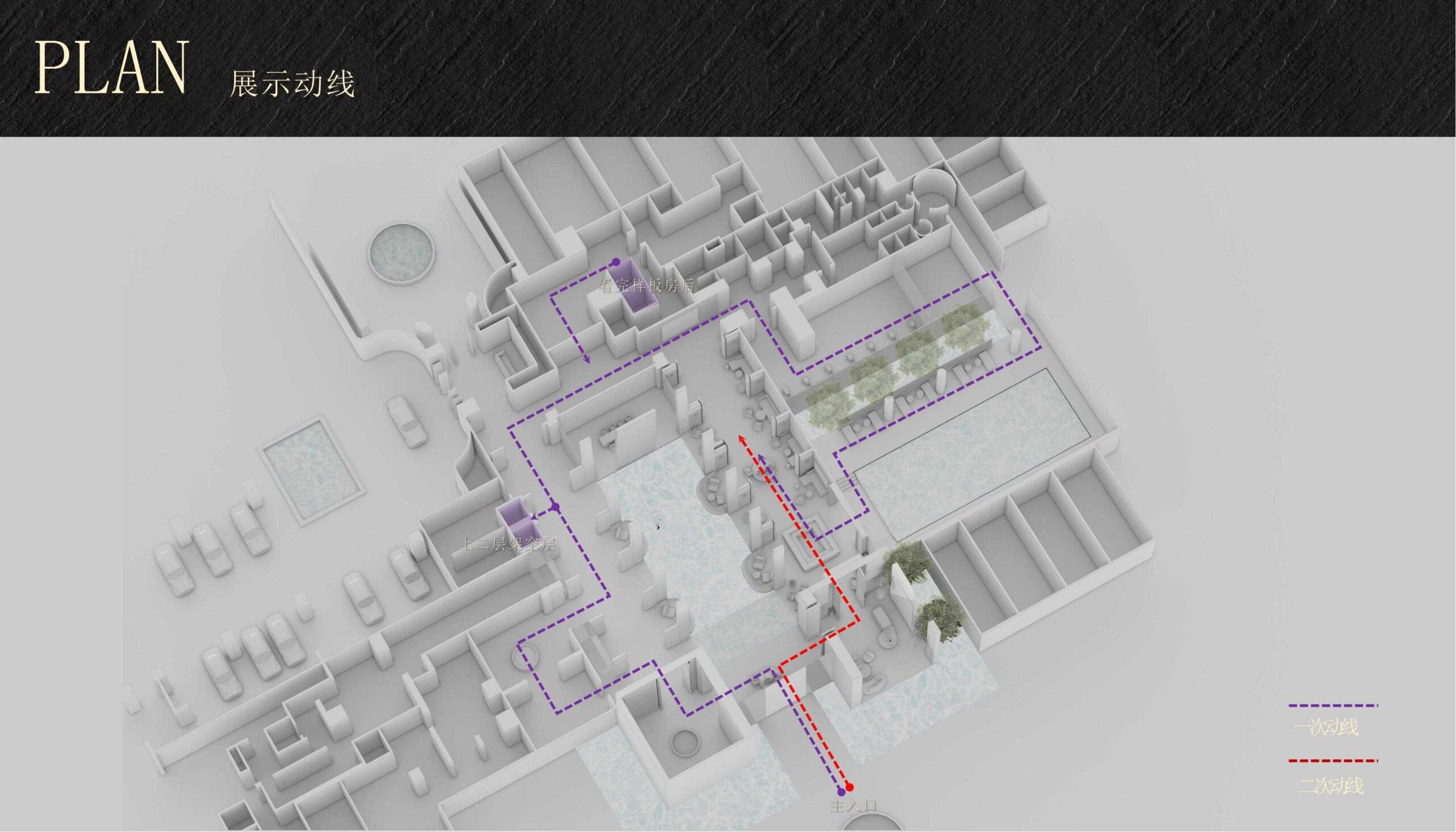 图片[8]-全球设计案例智能库_OJBKAI.COM【CCD】深圳保利瑧誉府会所 | 设计方案+效果图 | PPT（可编辑）+PDF+JPG | 57P-全球设计案例智能库_OJBKAI.COM设计智库