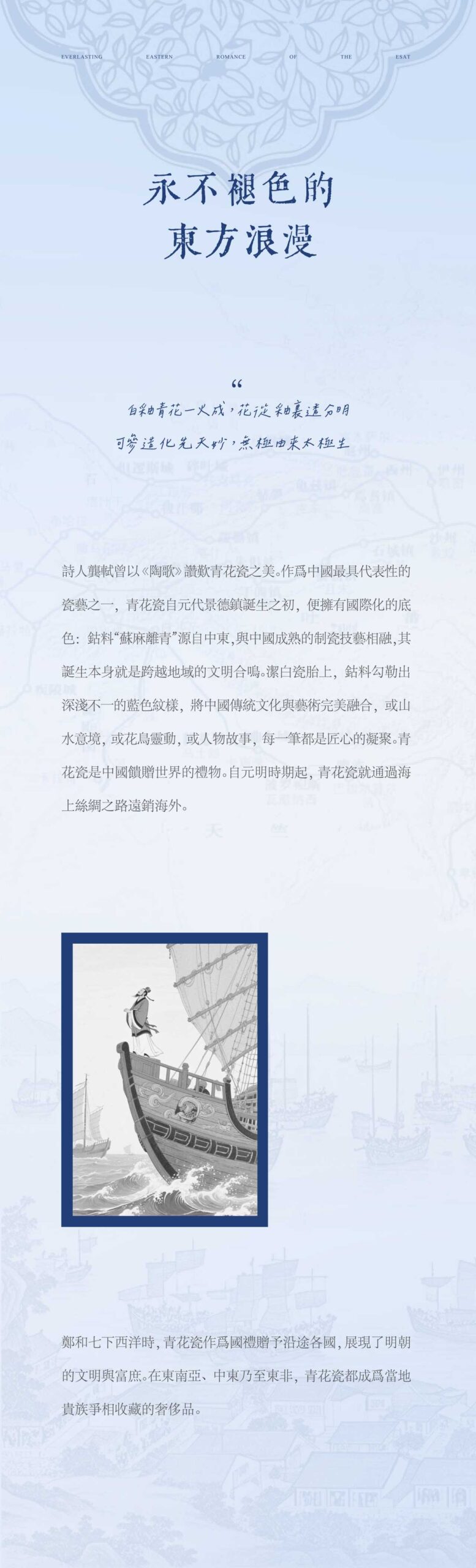 图片[12]-全球设计案例智能库_OJBKAI.COM【CCD】800㎡ | 深圳南山雍熙荣-新荣记餐厅设计 | 98P-全球设计案例智能库_OJBKAI.COM设计智库