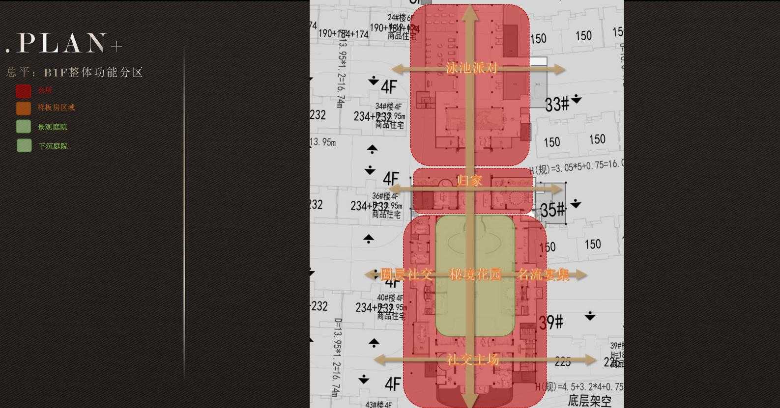 图片[61]-全球设计案例智能库_OJBKAI.COM【CCD】建发上海新江湾售楼处会所 | 设计方案+高清效果图 | PPT（可编辑）+PDF+JPG | 122P | 309M 海派风格-全球设计案例智能库_OJBKAI.COM设计智库